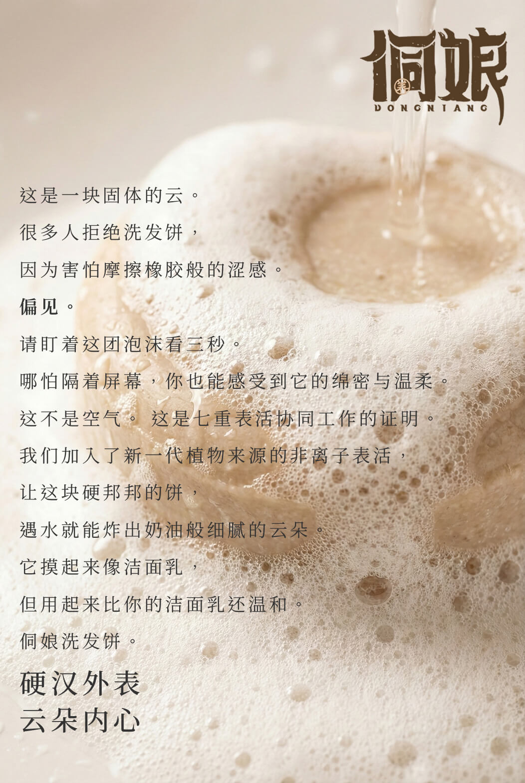 信息遁入虚无境，刷新使它不再虚无